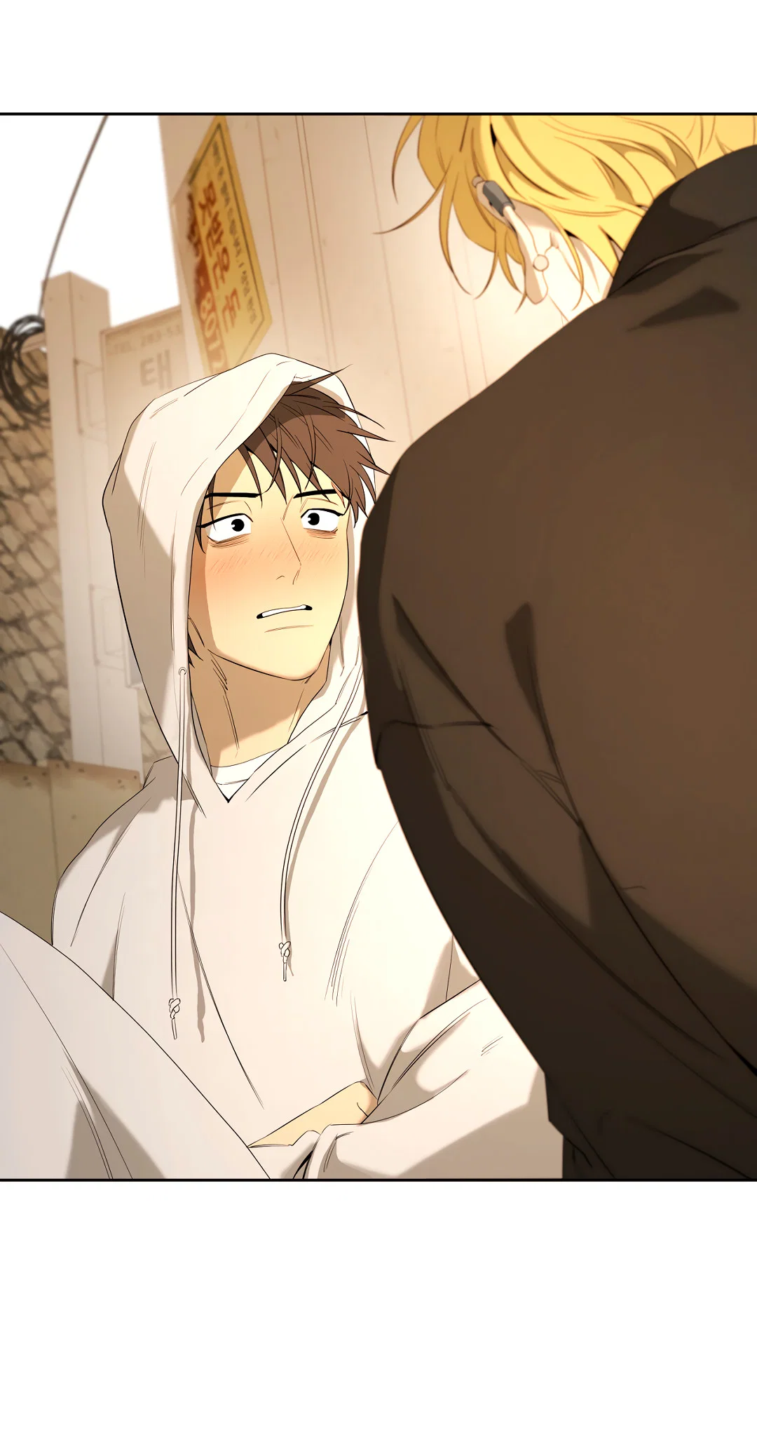 Манга Ян Иль У и я - Глава 26 Страница 51