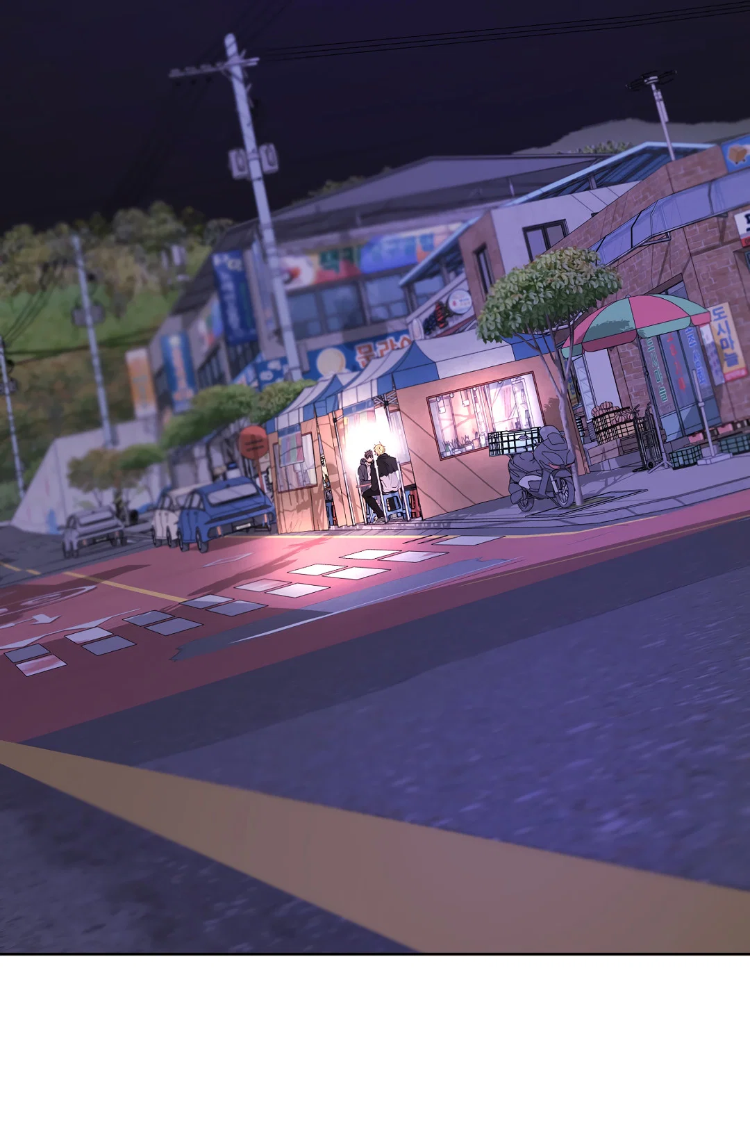 Манга Ян Иль У и я - Глава 27 Страница 69