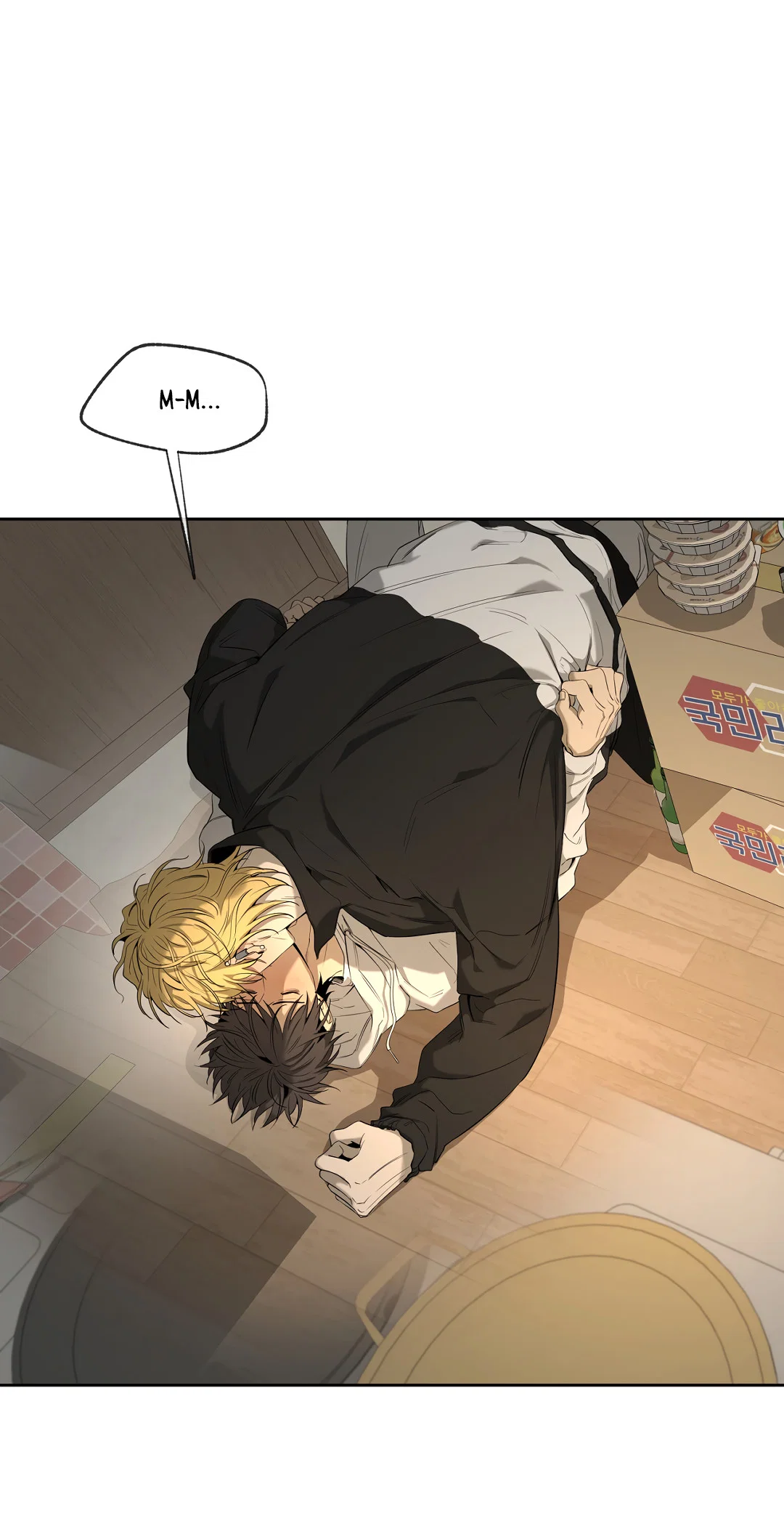 Манга Ян Иль У и я - Глава 27 Страница 7