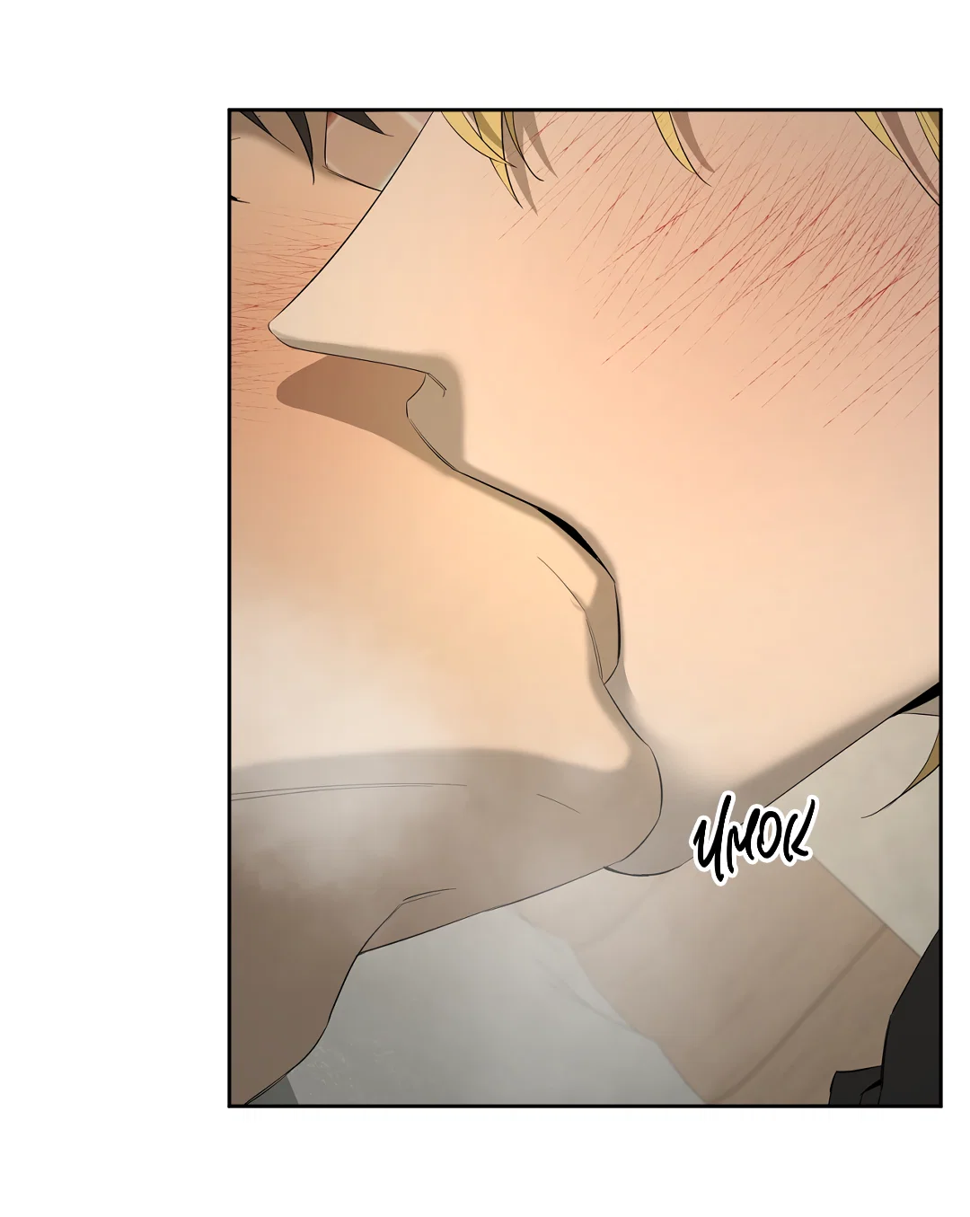 Манга Ян Иль У и я - Глава 27 Страница 9