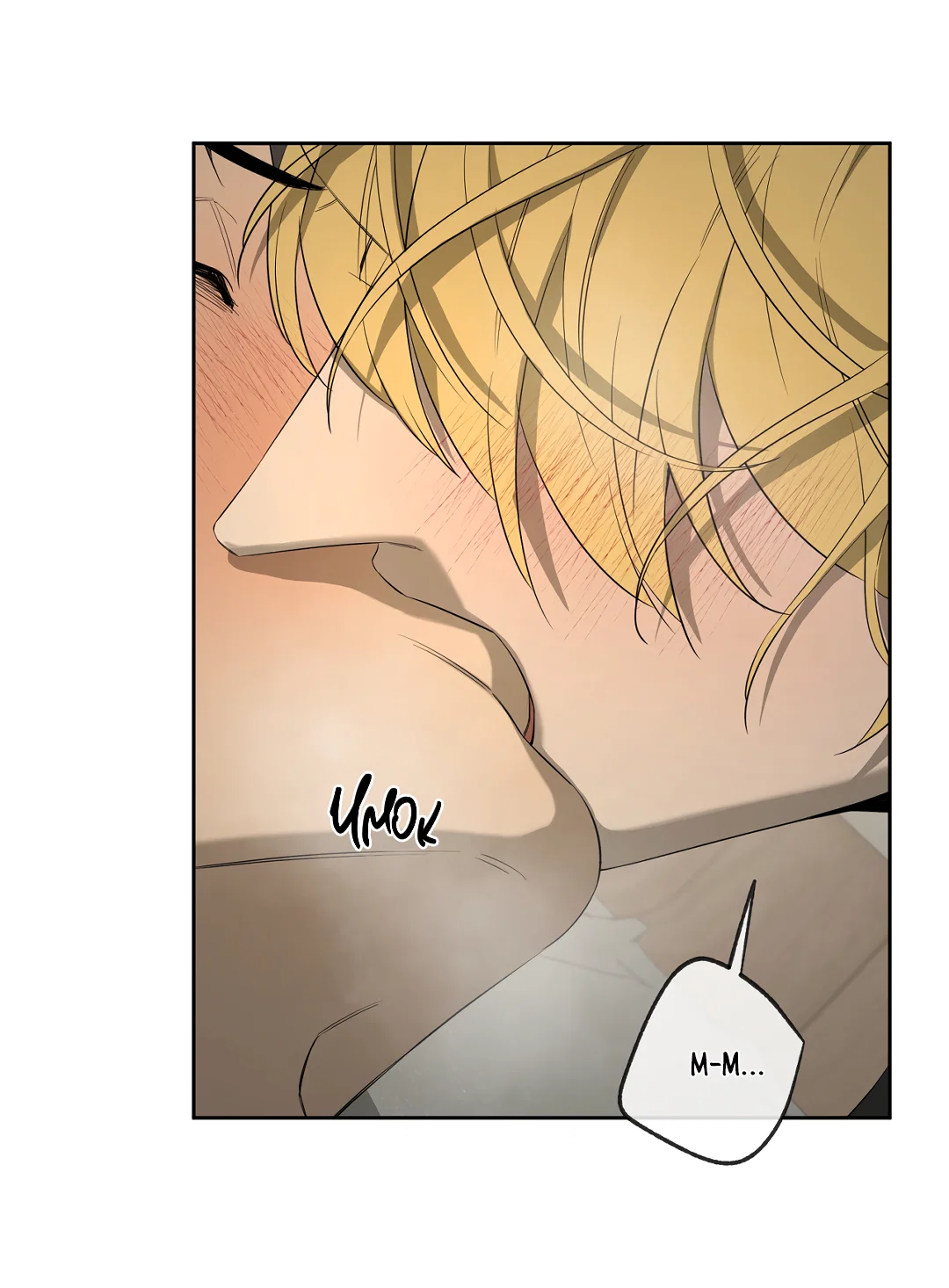 Манга Ян Иль У и я - Глава 27 Страница 11