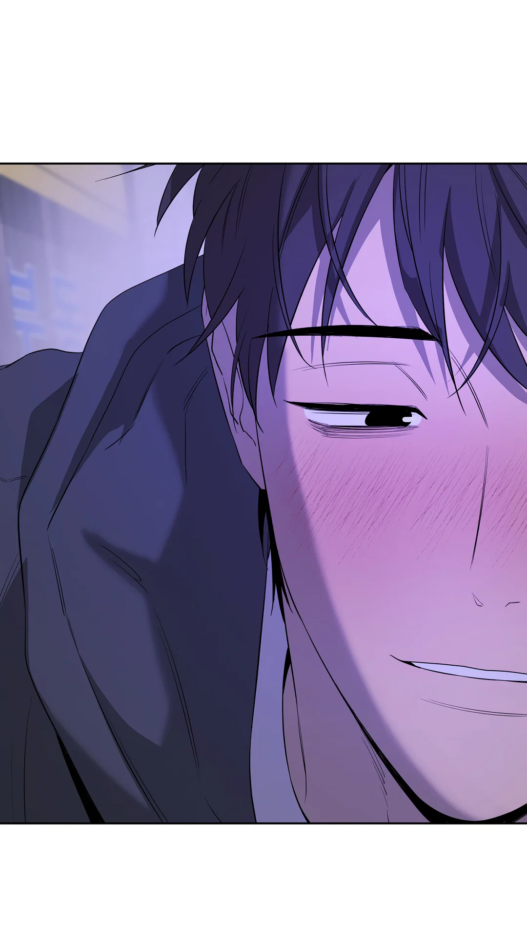 Манга Ян Иль У и я - Глава 27 Страница 102