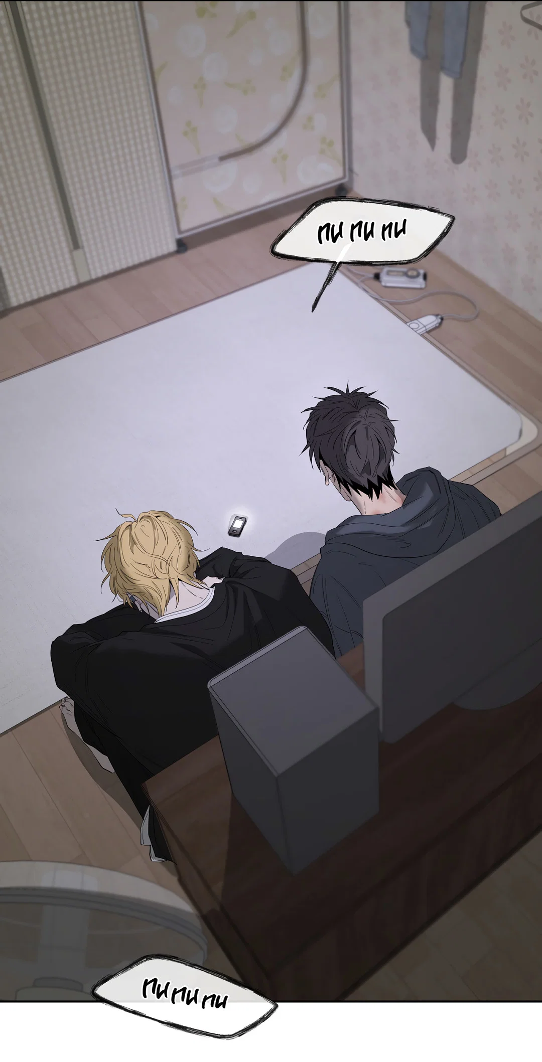 Манга Ян Иль У и я - Глава 28 Страница 114