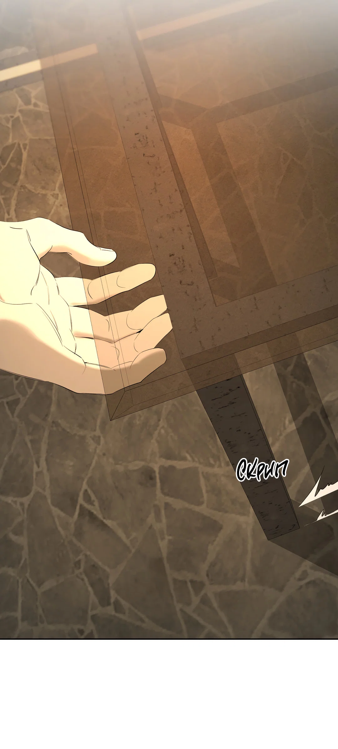 Манга Ян Иль У и я - Глава 28 Страница 63