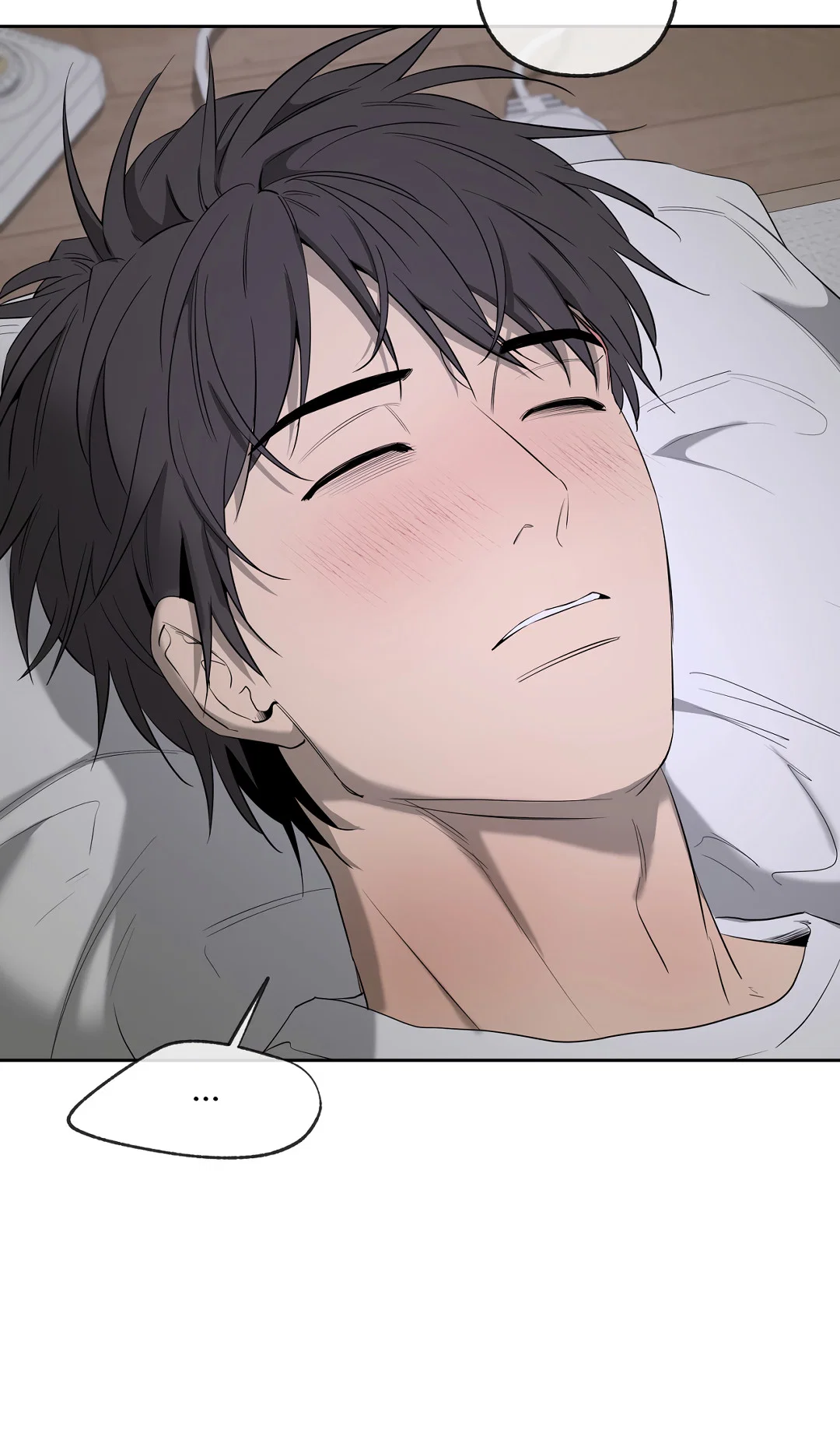 Манга Ян Иль У и я - Глава 28 Страница 8