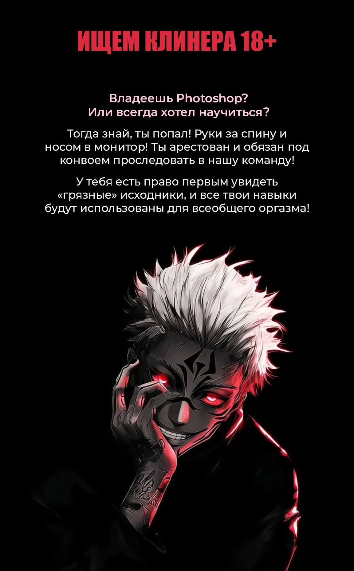 Манга Ян Иль У и я - Глава 29 Страница 1
