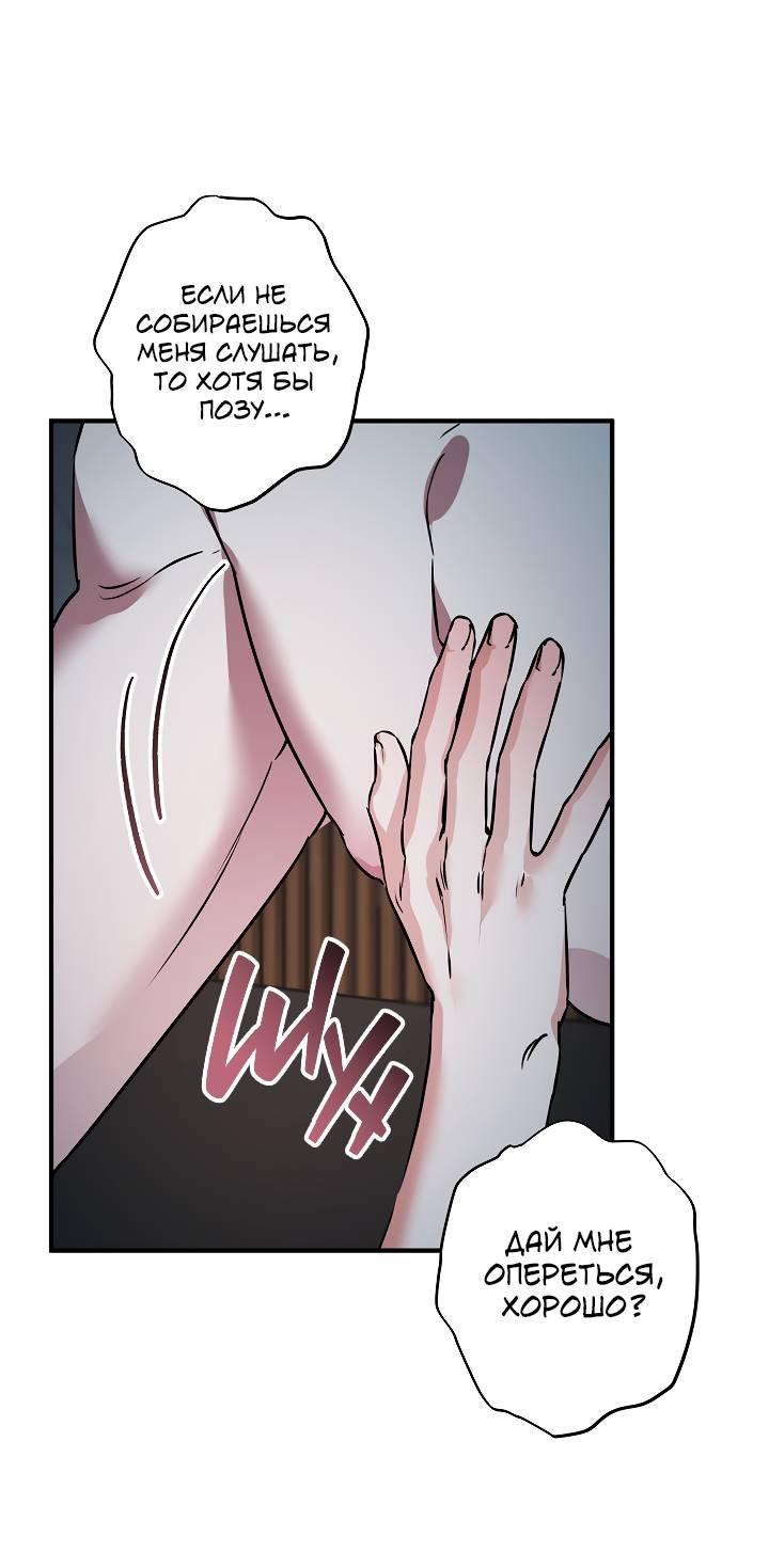 Манга Дневник молодого господина русала - Глава 18 Страница 1