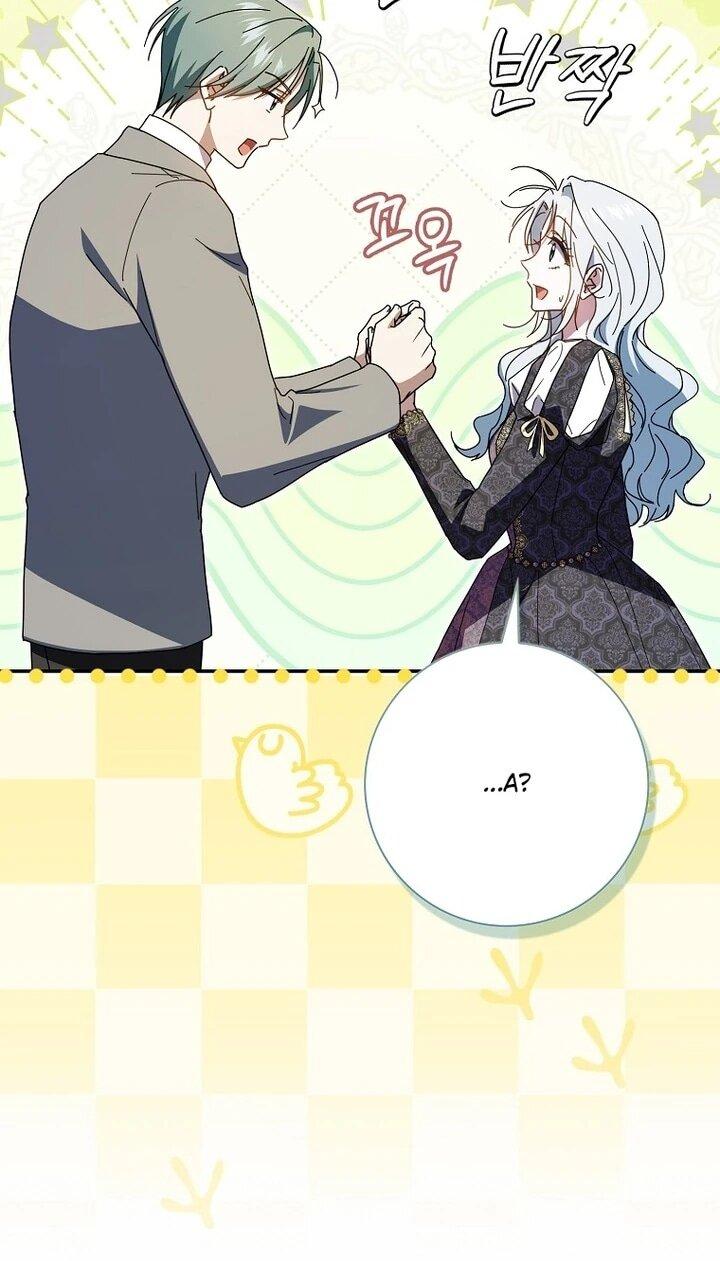 Манга Мой муж по контракту похож на главного героя - Глава 37 Страница 30