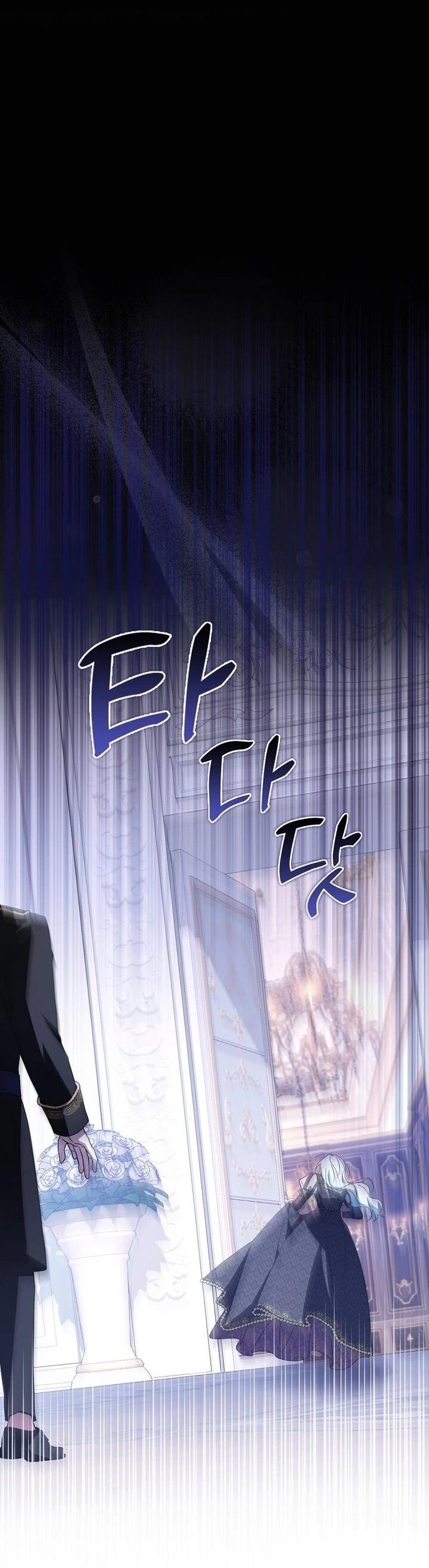 Манга Мой муж по контракту похож на главного героя - Глава 37 Страница 71