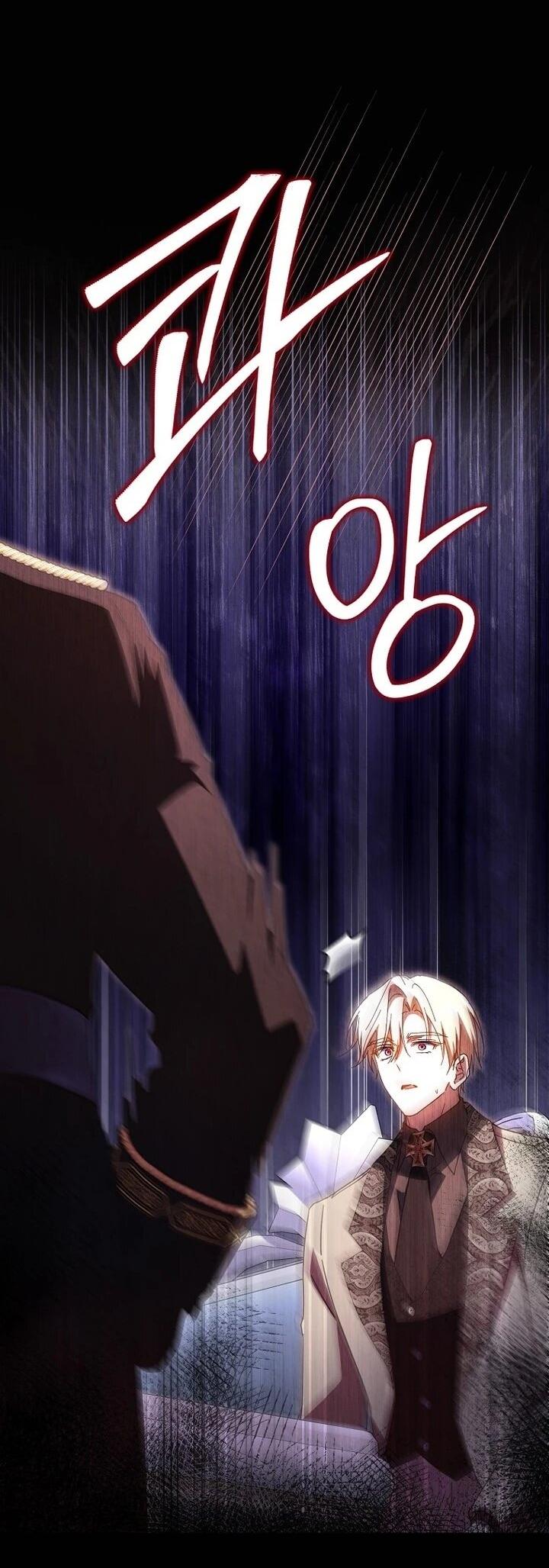 Манга Мой муж по контракту похож на главного героя - Глава 37 Страница 63