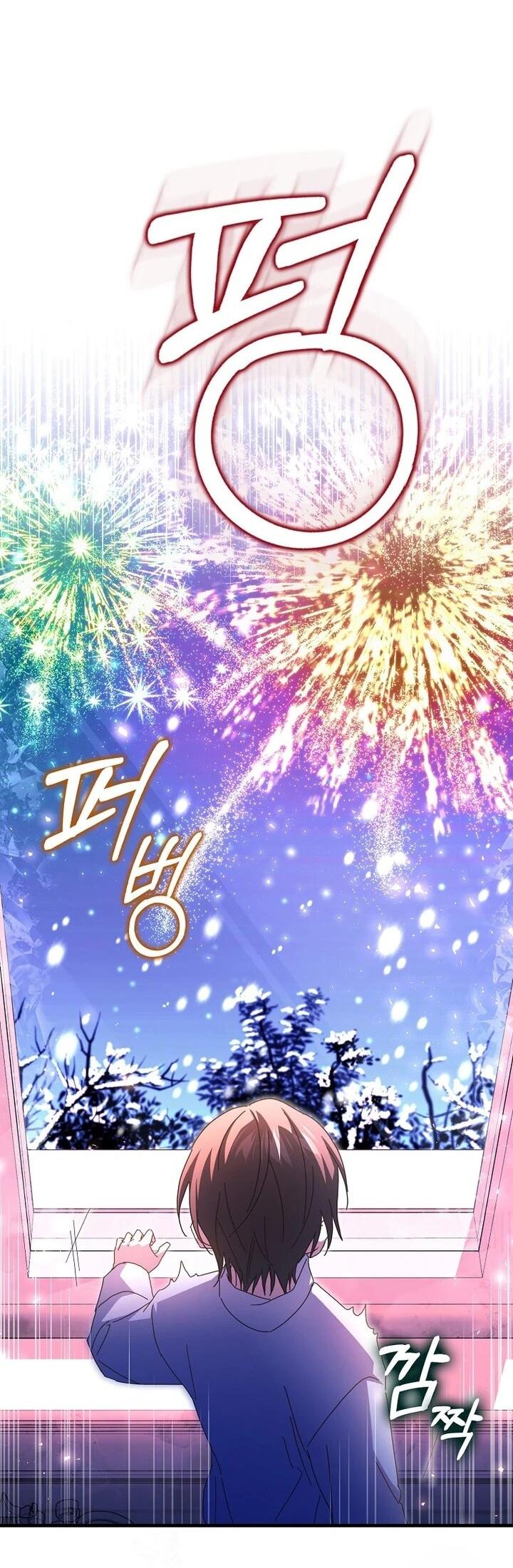 Манга Мой муж по контракту похож на главного героя - Глава 40 Страница 15