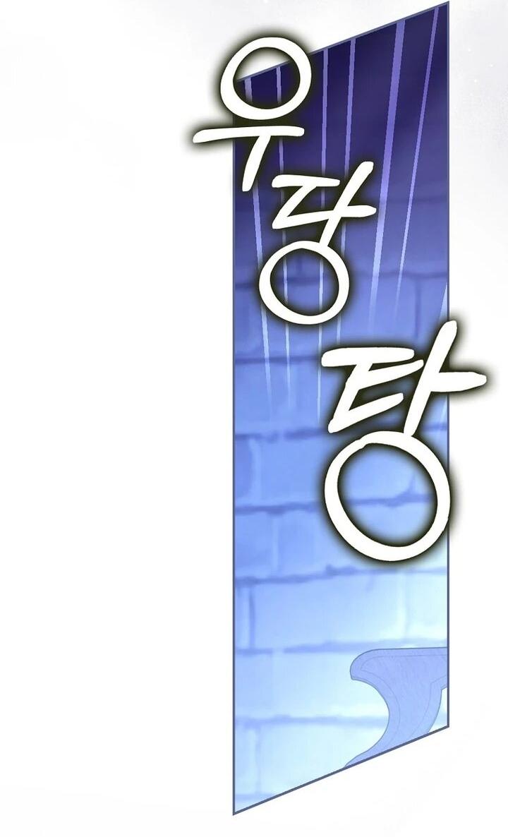 Манга Мой муж по контракту похож на главного героя - Глава 40 Страница 30