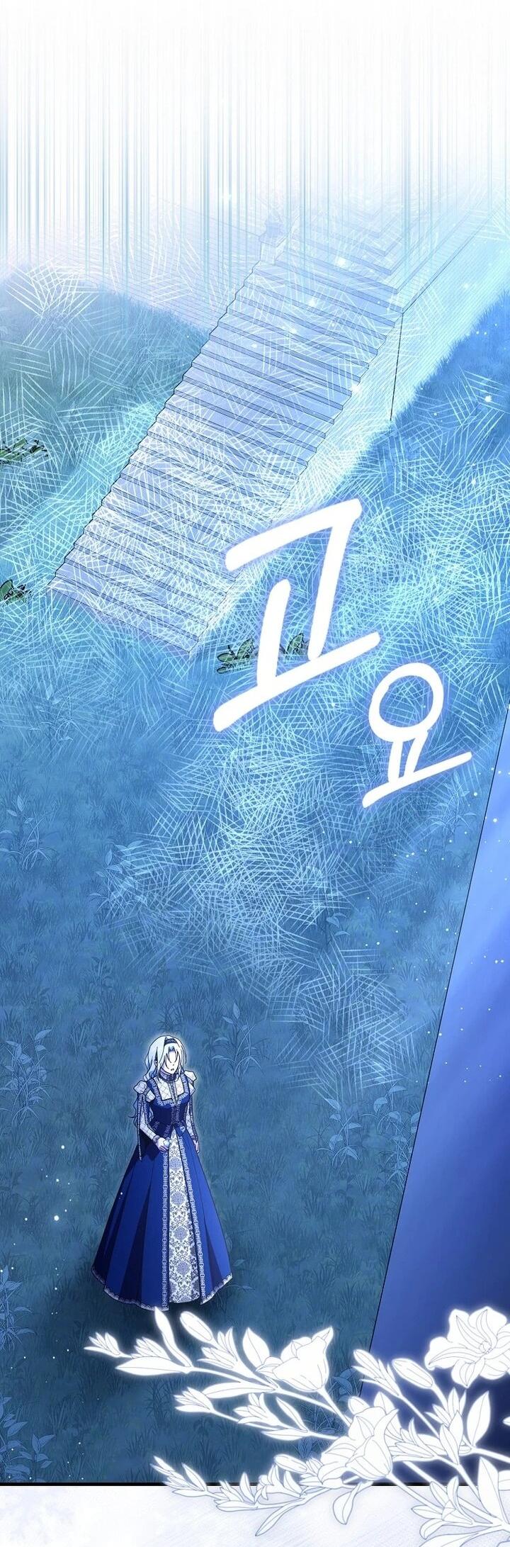 Манга Мой муж по контракту похож на главного героя - Глава 40 Страница 3