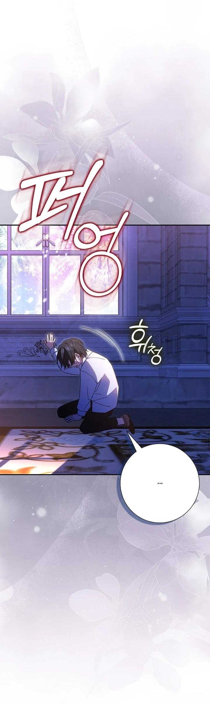 Манга Мой муж по контракту похож на главного героя - Глава 40 Страница 16