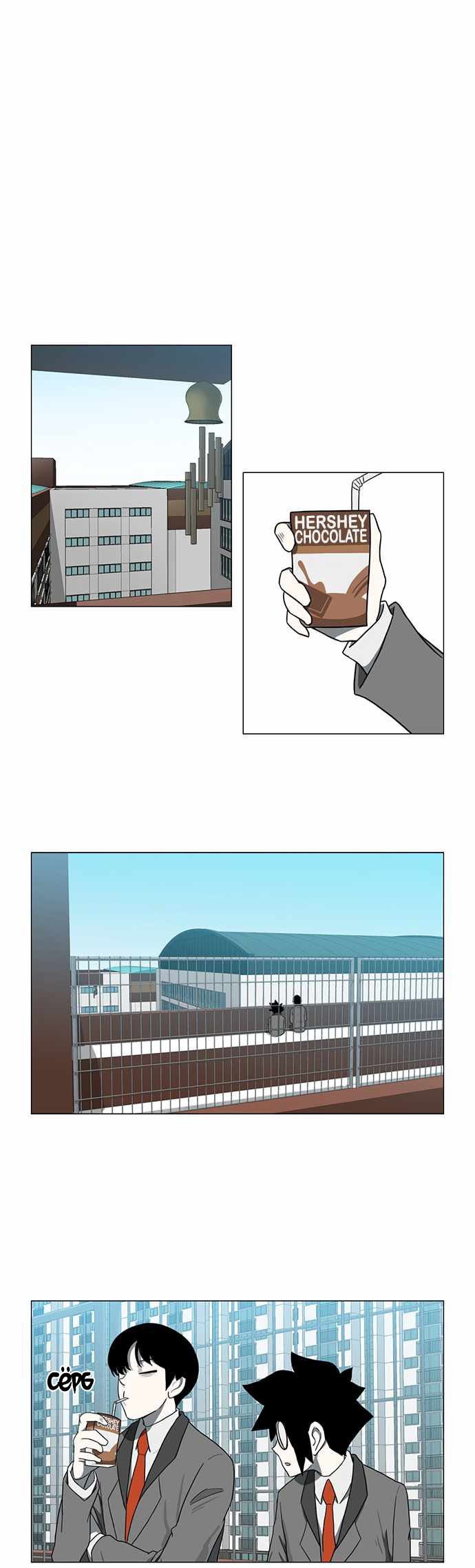 Манга Я, Лорд демонов, становлюсь учеником средней школы - Глава 41 Страница 20