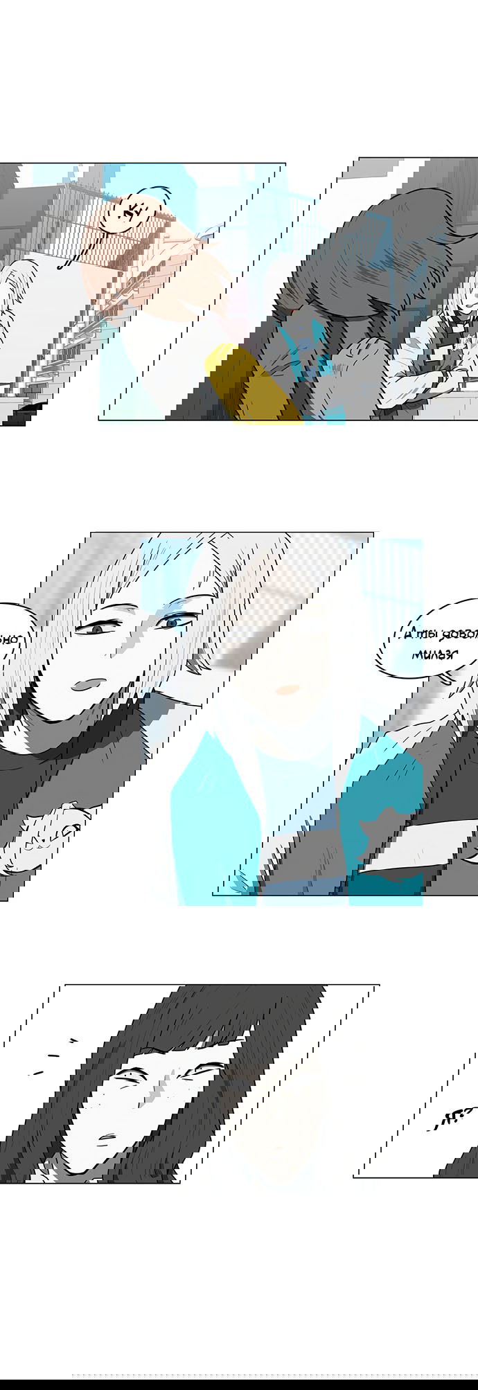 Манга Я, Лорд демонов, становлюсь учеником средней школы - Глава 42 Страница 19