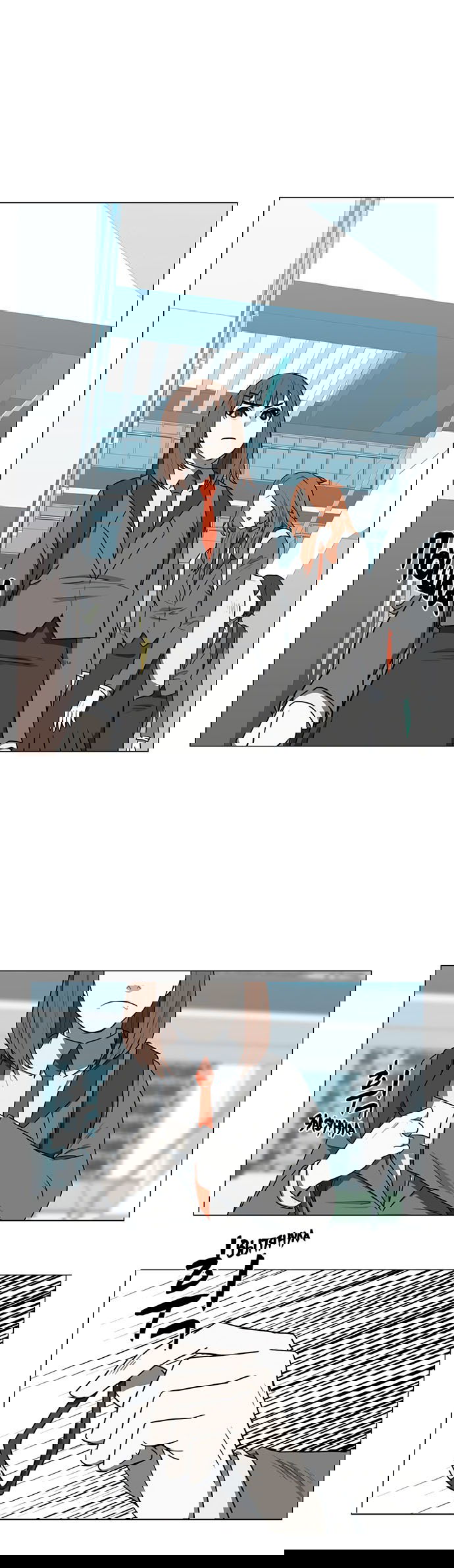 Манга Я, Лорд демонов, становлюсь учеником средней школы - Глава 42 Страница 15