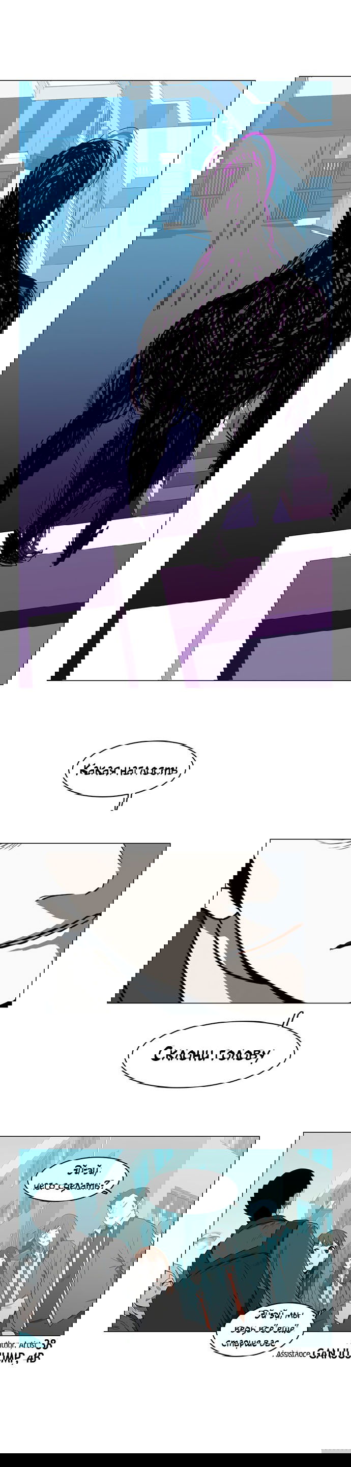 Манга Я, Лорд демонов, становлюсь учеником средней школы - Глава 42 Страница 33