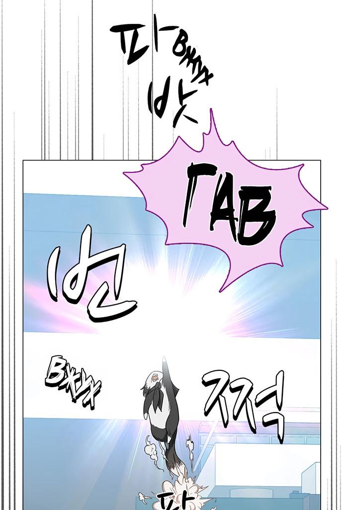 Манга Я, Лорд демонов, становлюсь учеником средней школы - Глава 43 Страница 11