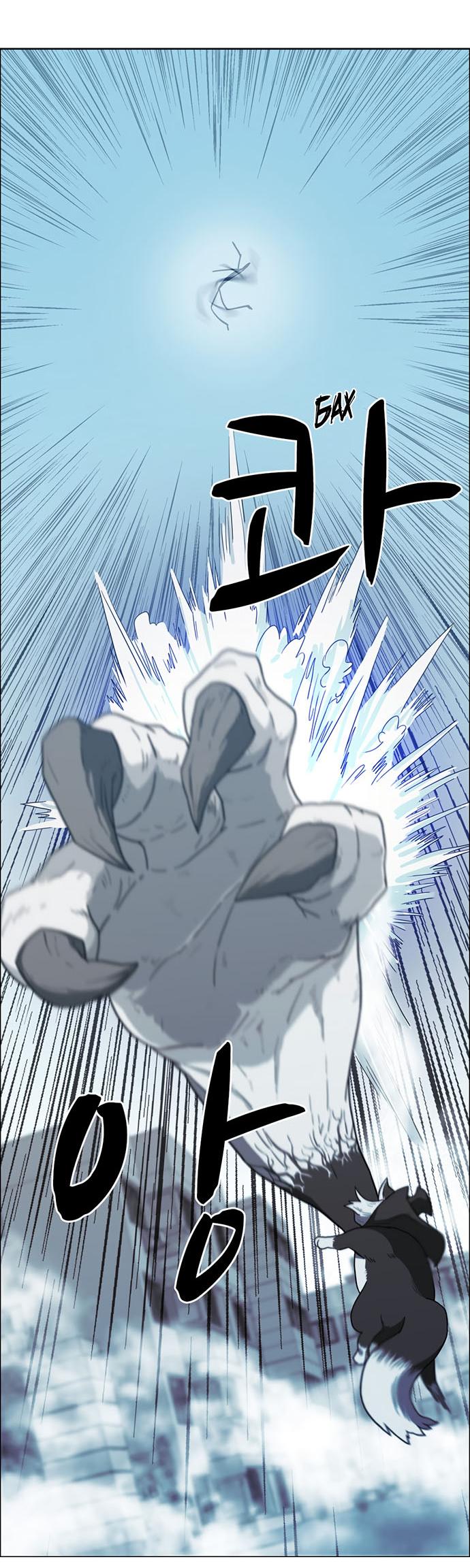 Манга Я, Лорд демонов, становлюсь учеником средней школы - Глава 43 Страница 22