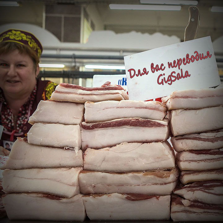 Манга Я, Лорд демонов, становлюсь учеником средней школы - Глава 43 Страница 47