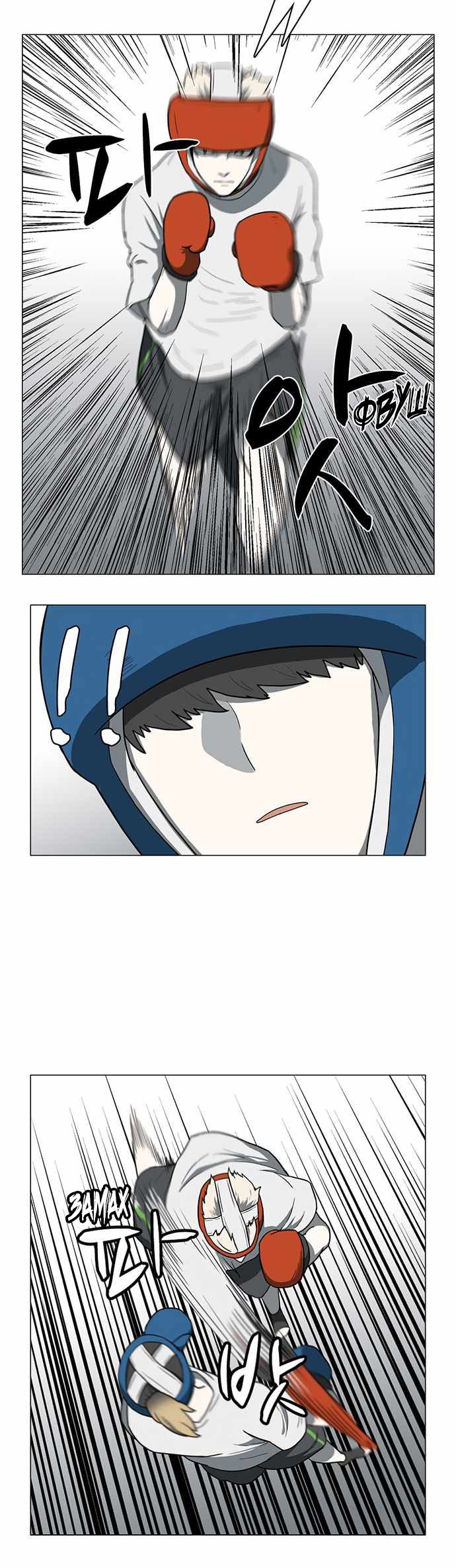 Манга Я, Лорд демонов, становлюсь учеником средней школы - Глава 38 Страница 12