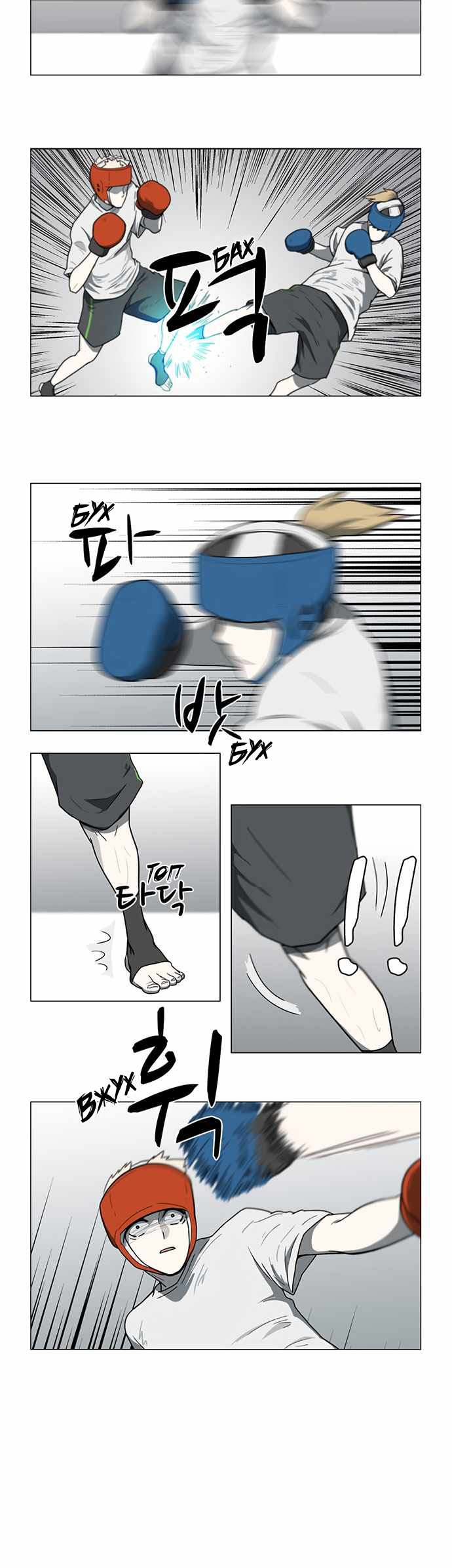 Манга Я, Лорд демонов, становлюсь учеником средней школы - Глава 39 Страница 15