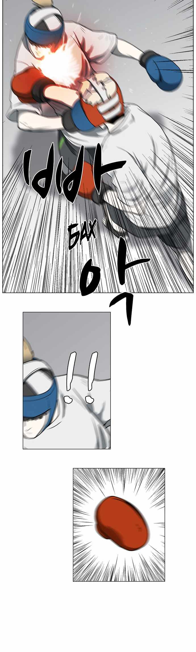 Манга Я, Лорд демонов, становлюсь учеником средней школы - Глава 39 Страница 22