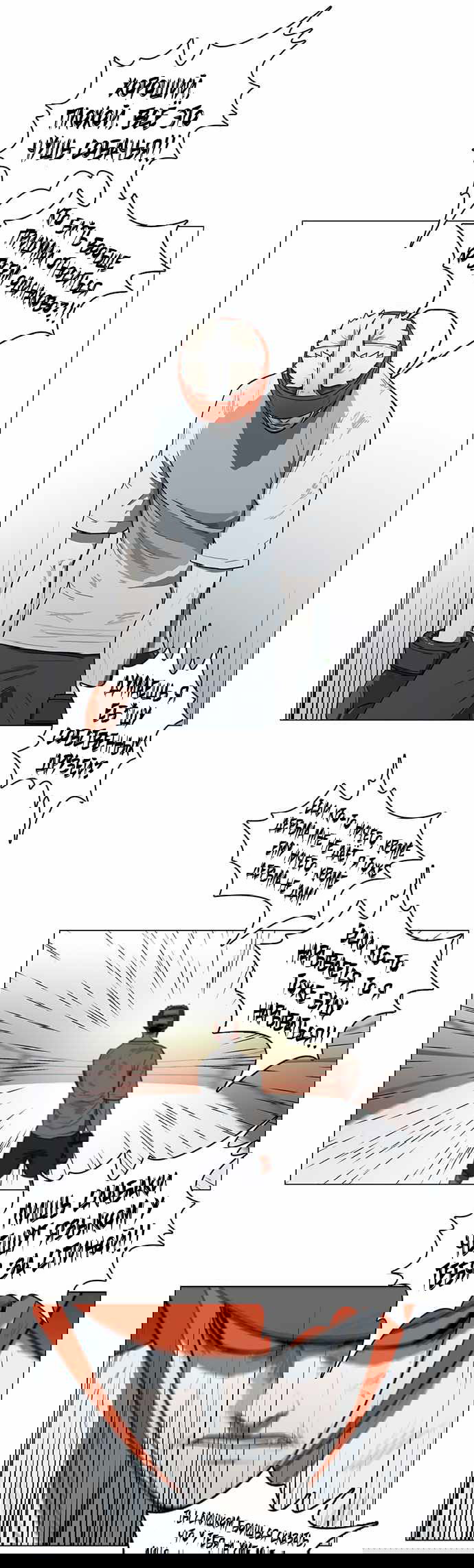 Манга Я, Лорд демонов, становлюсь учеником средней школы - Глава 39 Страница 19