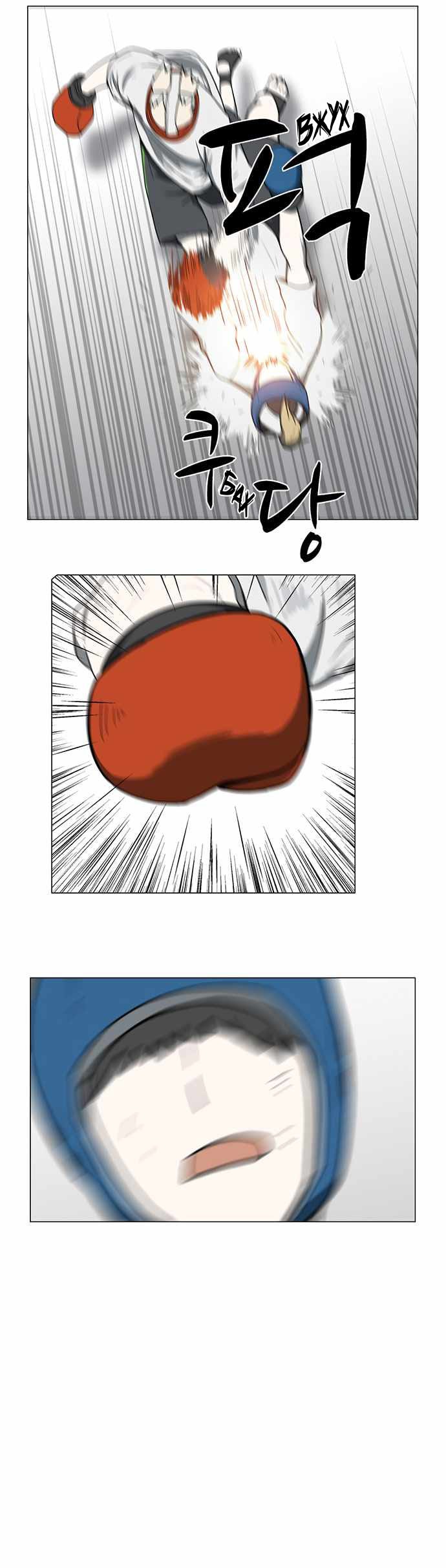 Манга Я, Лорд демонов, становлюсь учеником средней школы - Глава 39 Страница 23