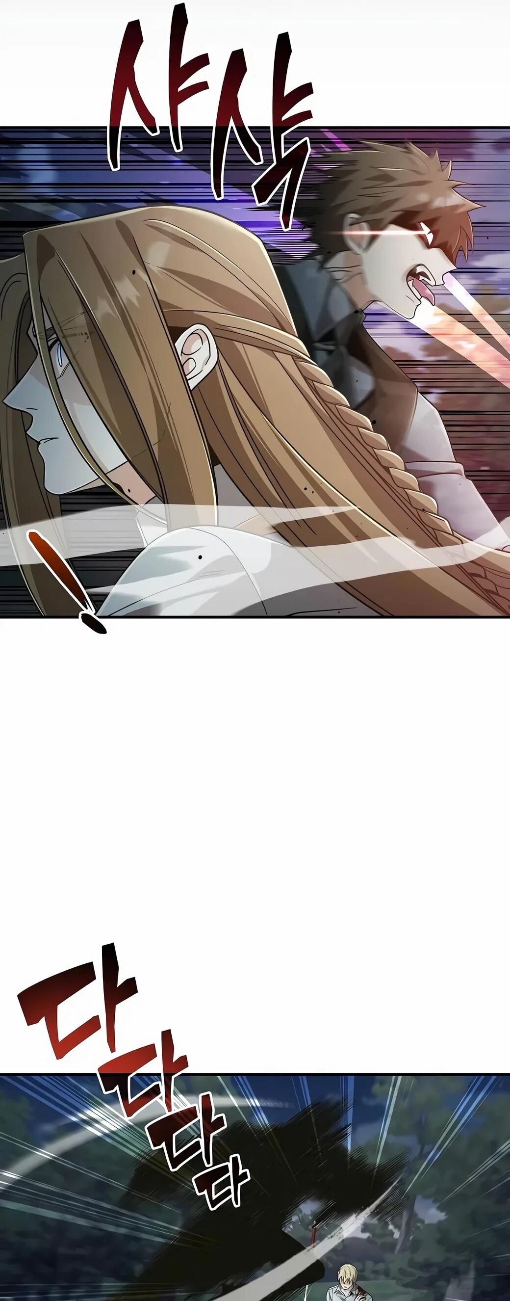 Манга Читайте пророчества вместо учебников - Глава 26 Страница 14