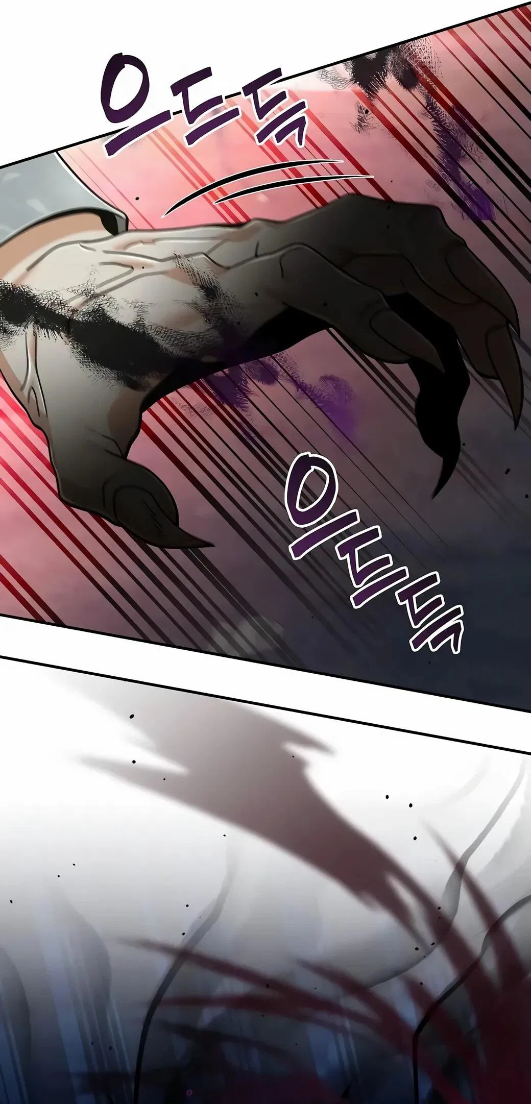 Манга Читайте пророчества вместо учебников - Глава 26 Страница 17