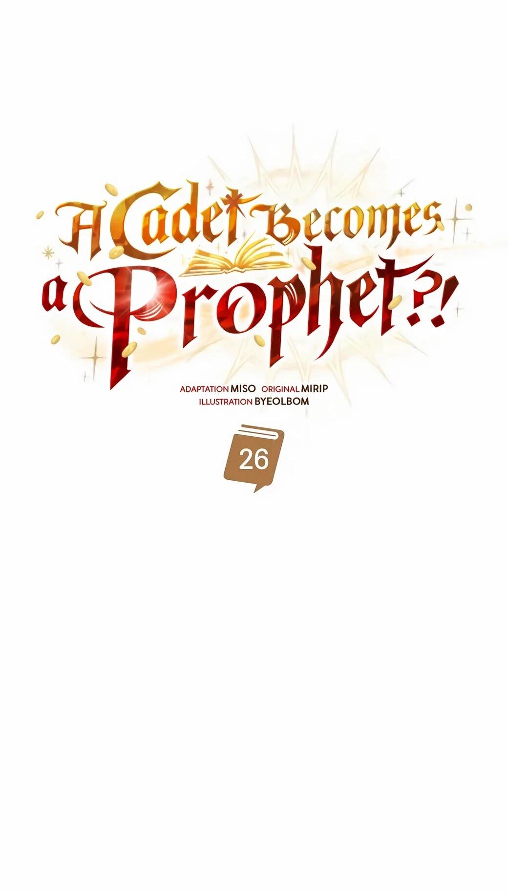 Манга Читайте пророчества вместо учебников - Глава 26 Страница 2