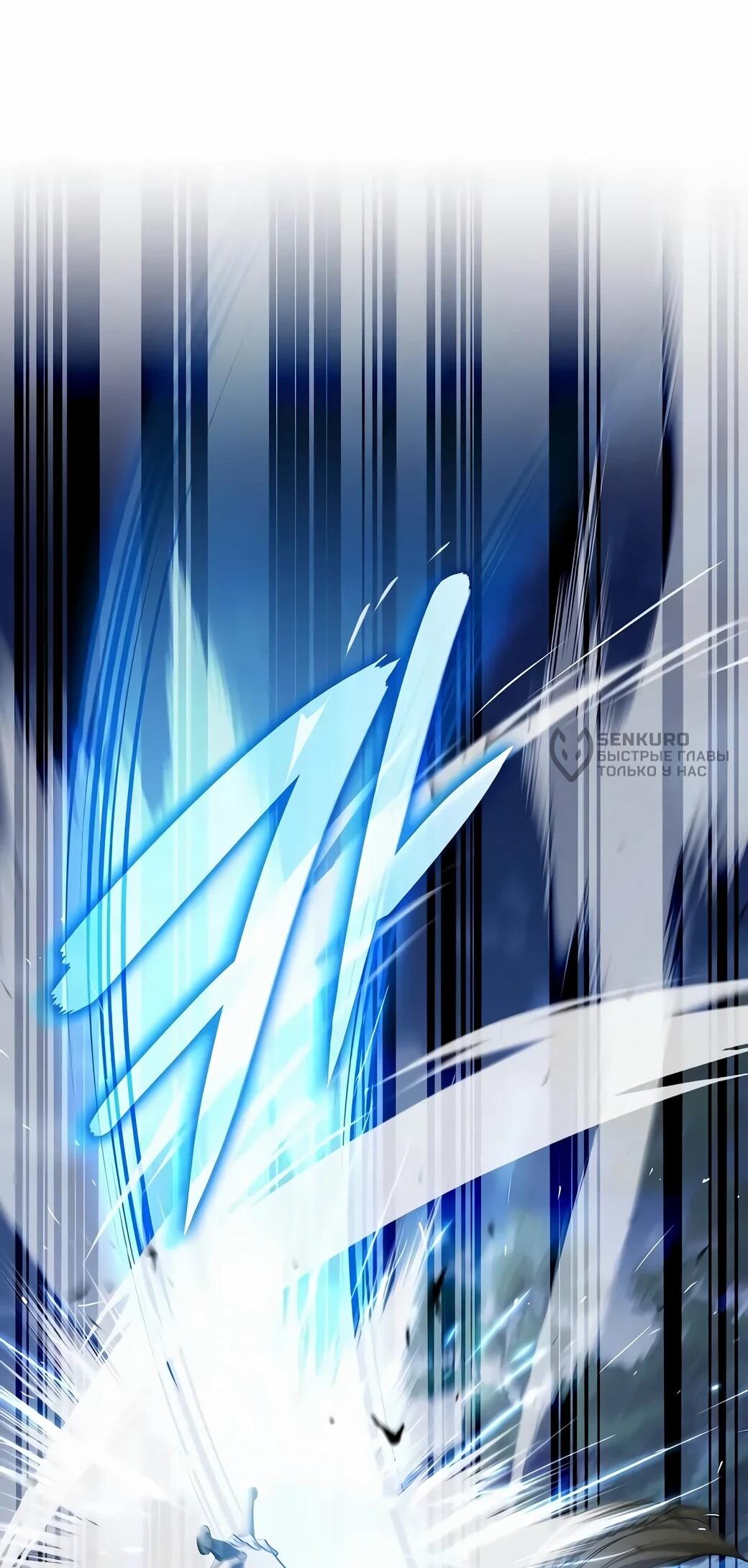 Манга Читайте пророчества вместо учебников - Глава 26 Страница 12