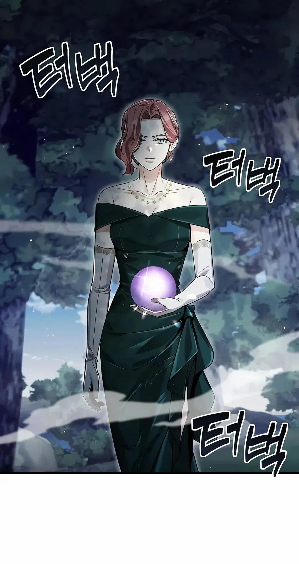 Манга Читайте пророчества вместо учебников - Глава 26 Страница 46