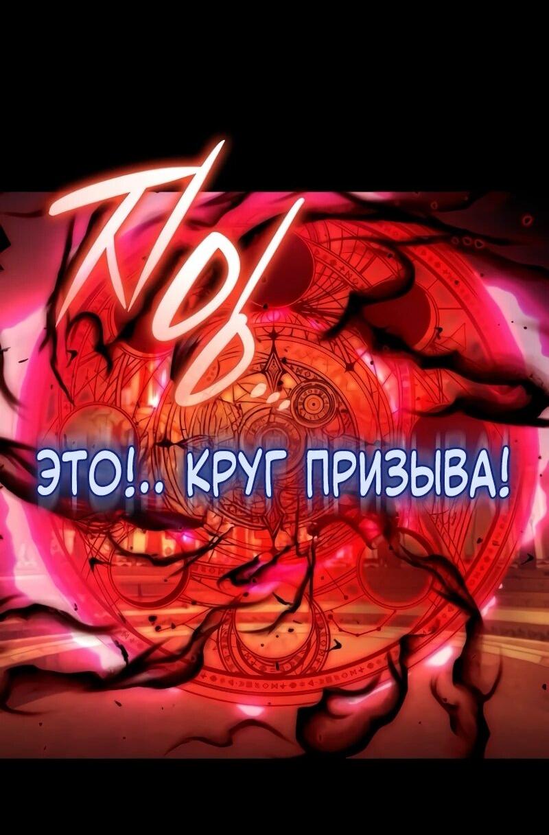 Манга Читайте пророчества вместо учебников - Глава 20 Страница 17