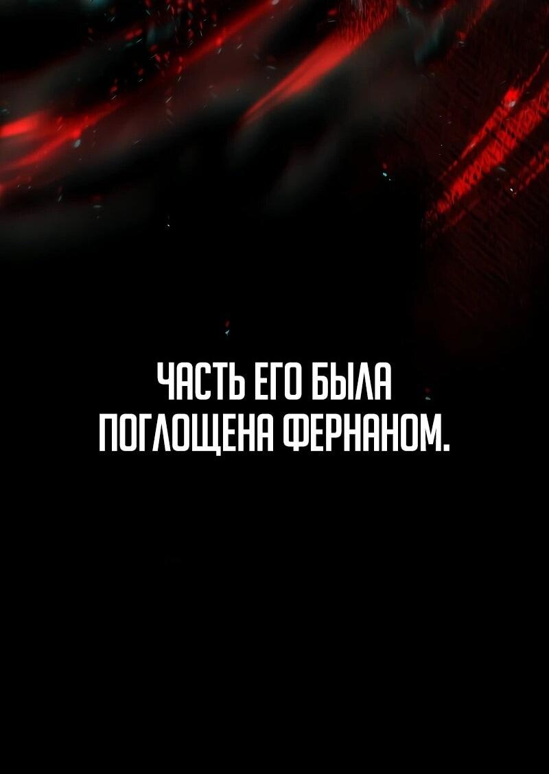 Манга Читайте пророчества вместо учебников - Глава 1 Страница 17