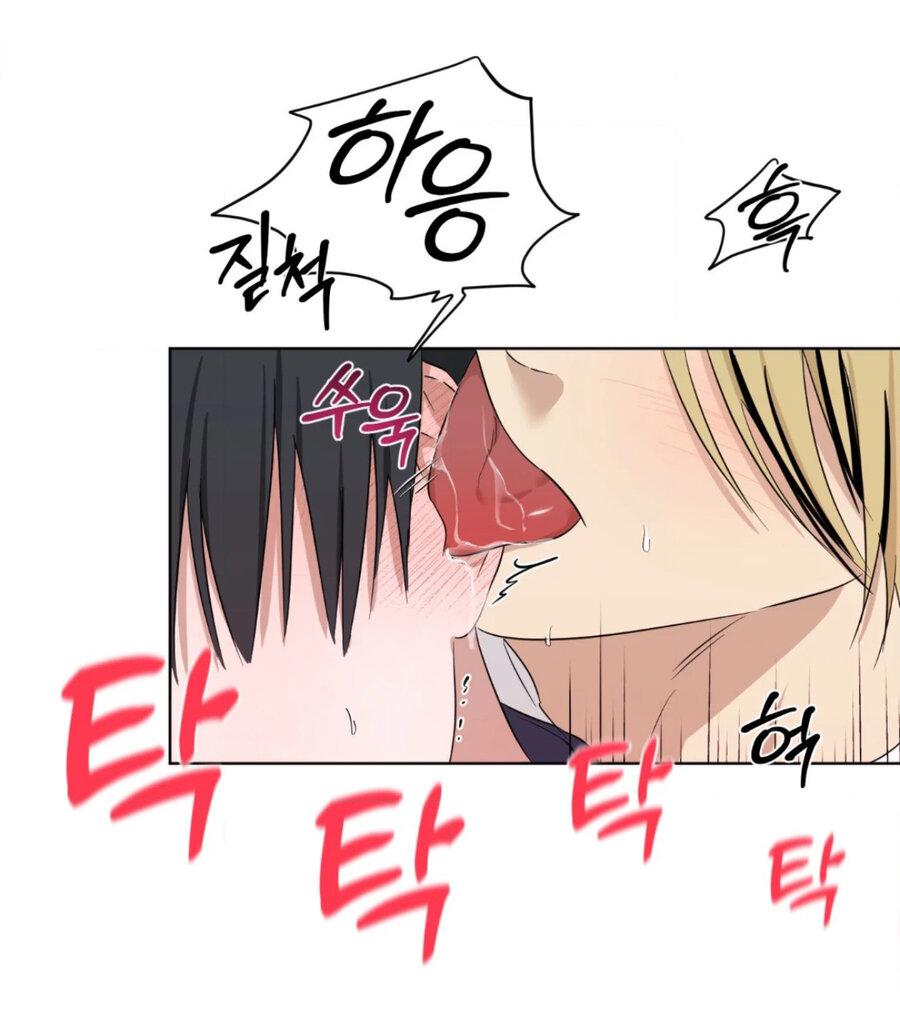 Манга Электрогитара и галстук - Глава 14 Страница 9