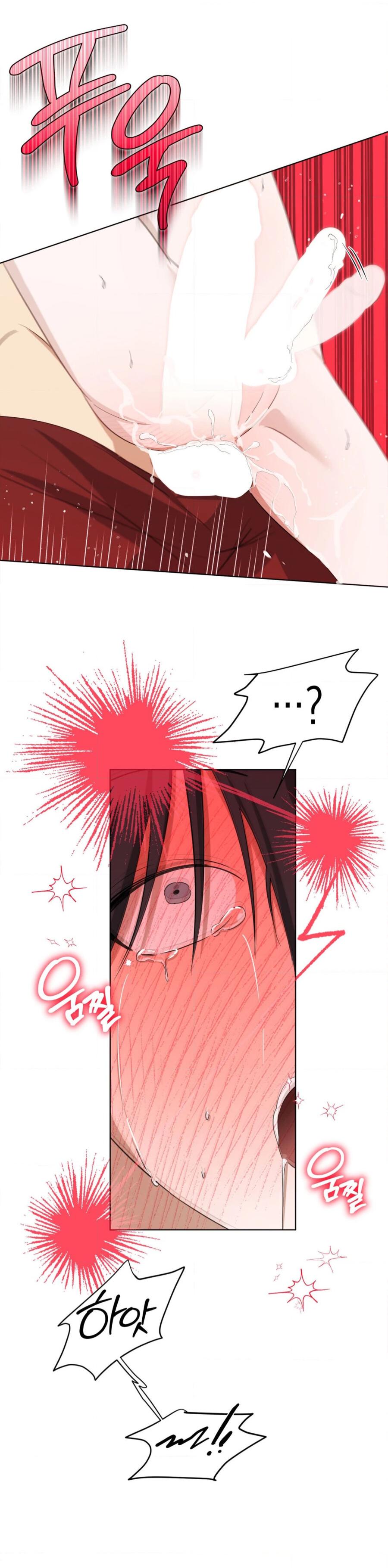 Манга Электрогитара и галстук - Глава 14 Страница 34