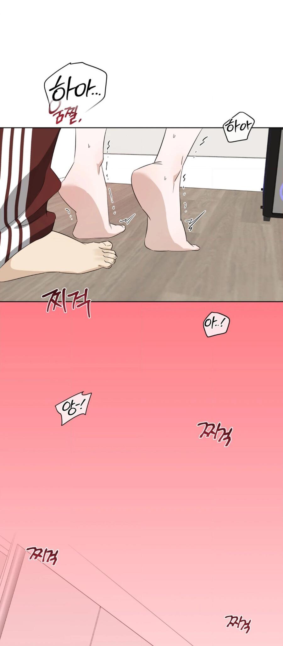 Манга Электрогитара и галстук - Глава 14 Страница 14