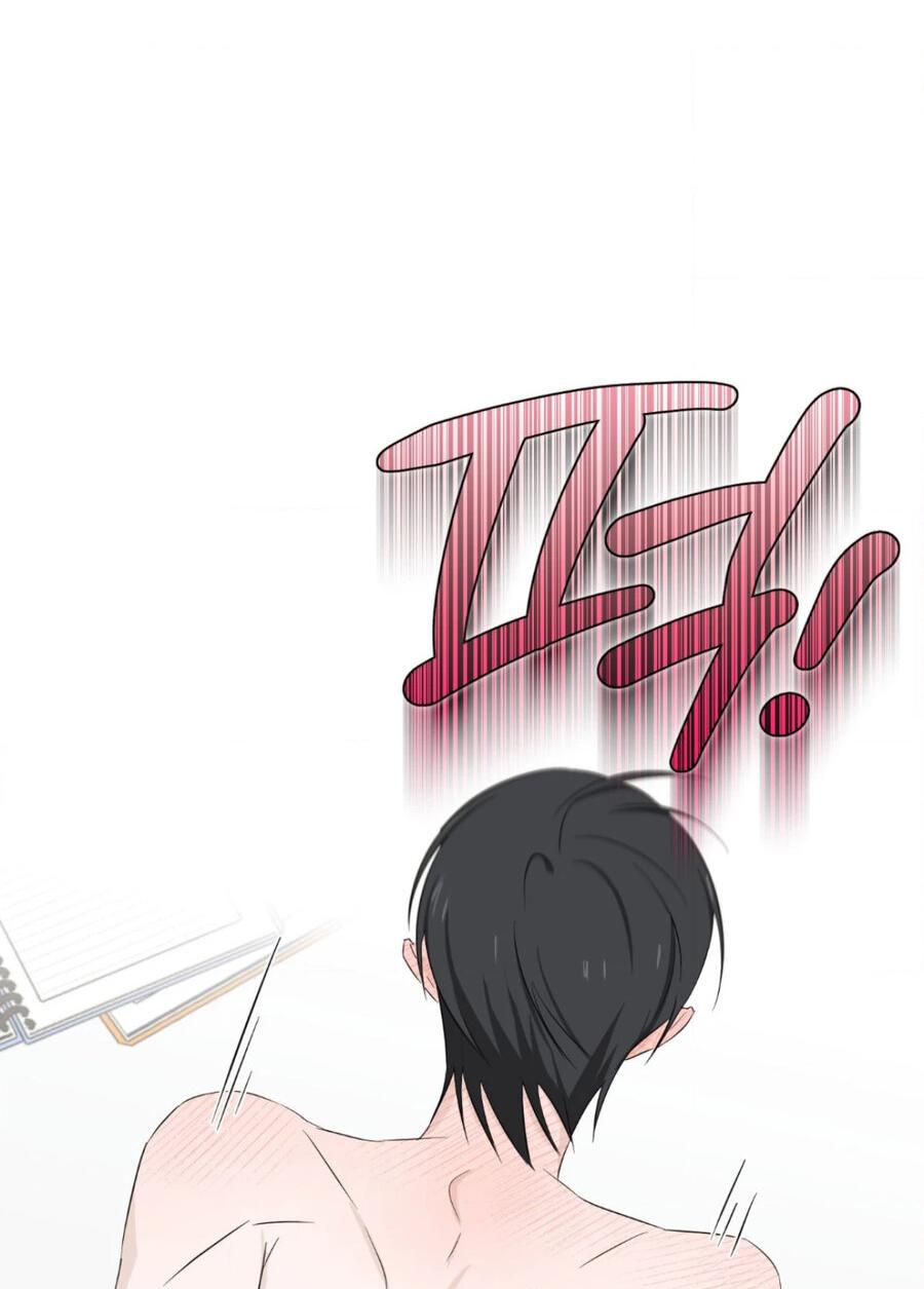 Манга Электрогитара и галстук - Глава 14 Страница 20