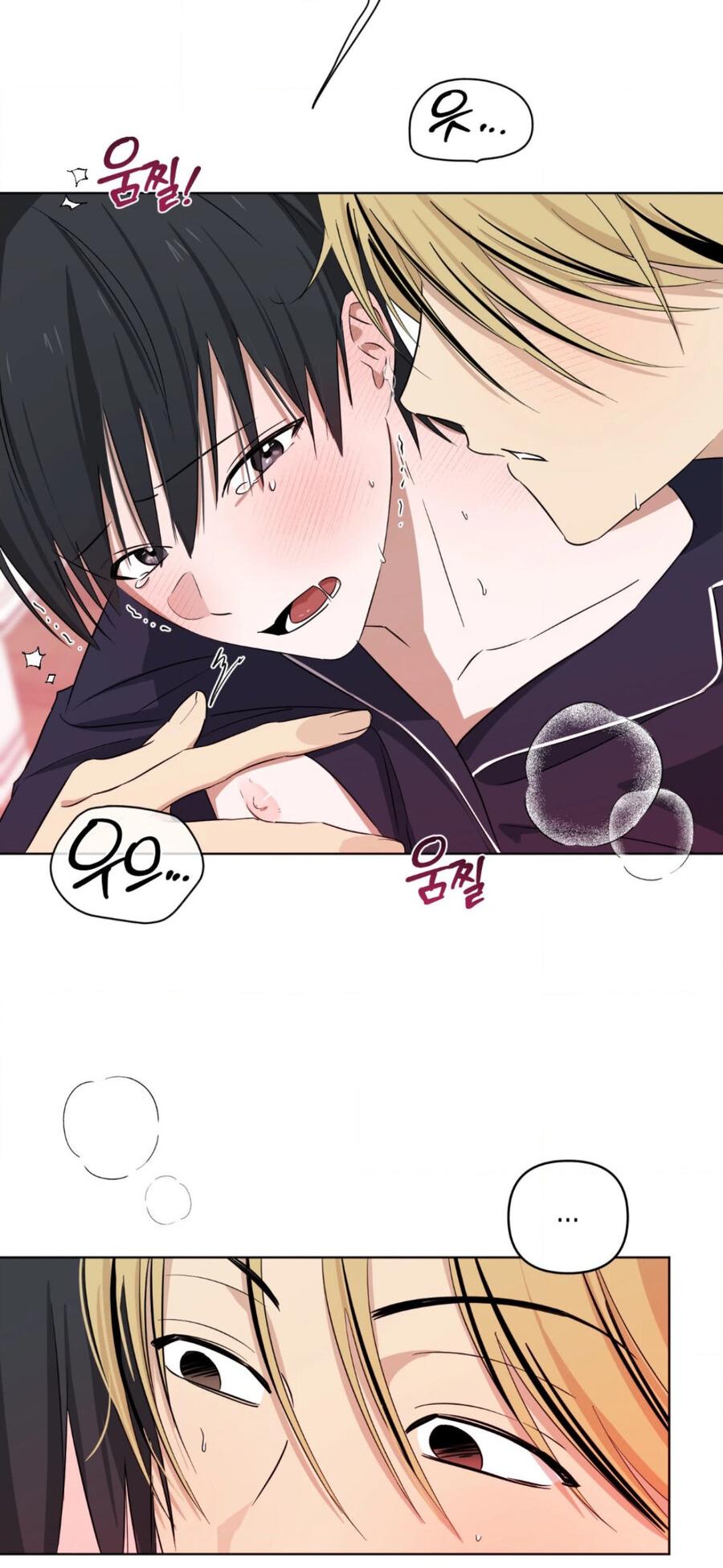 Манга Электрогитара и галстук - Глава 14 Страница 11