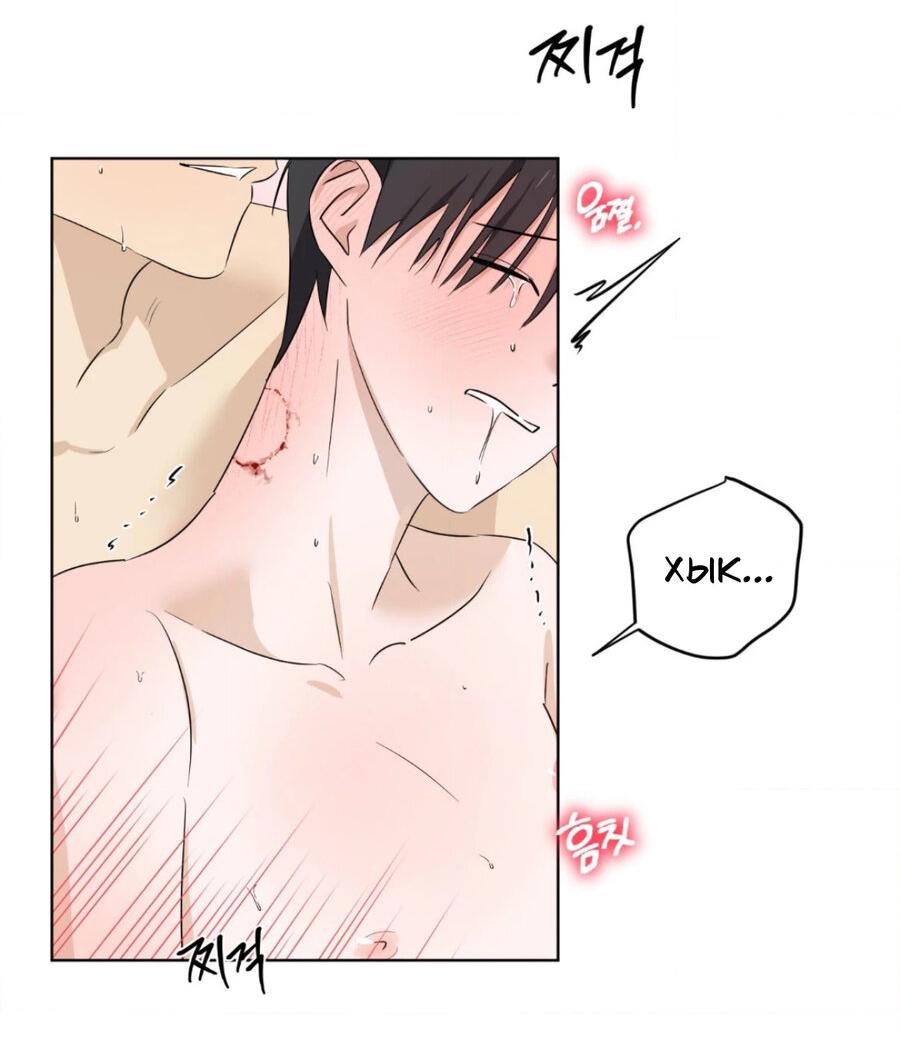 Манга Электрогитара и галстук - Глава 14 Страница 38