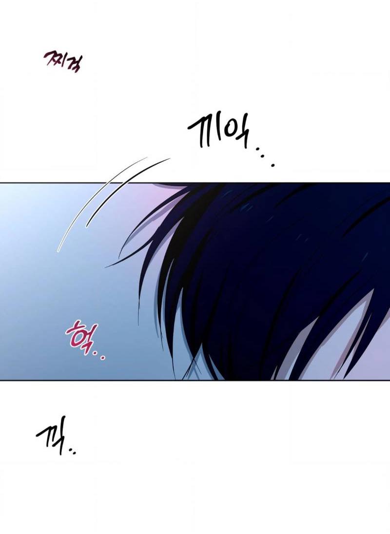 Манга Электрогитара и галстук - Глава 15 Страница 3