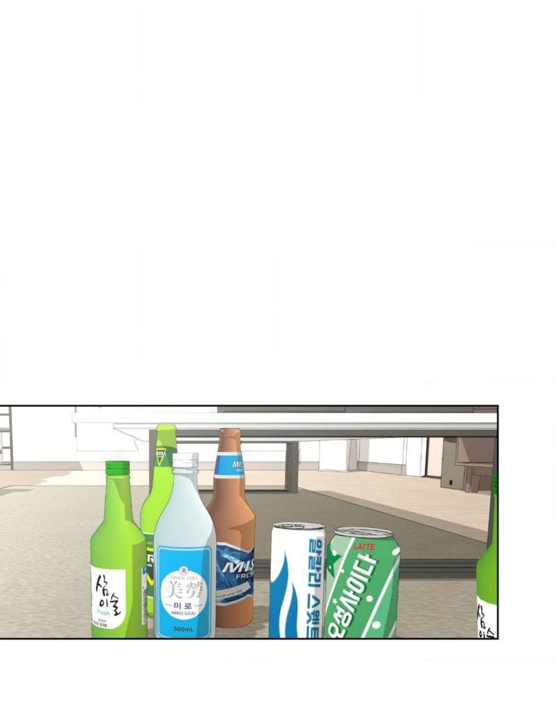 Манга Электрогитара и галстук - Глава 15 Страница 45