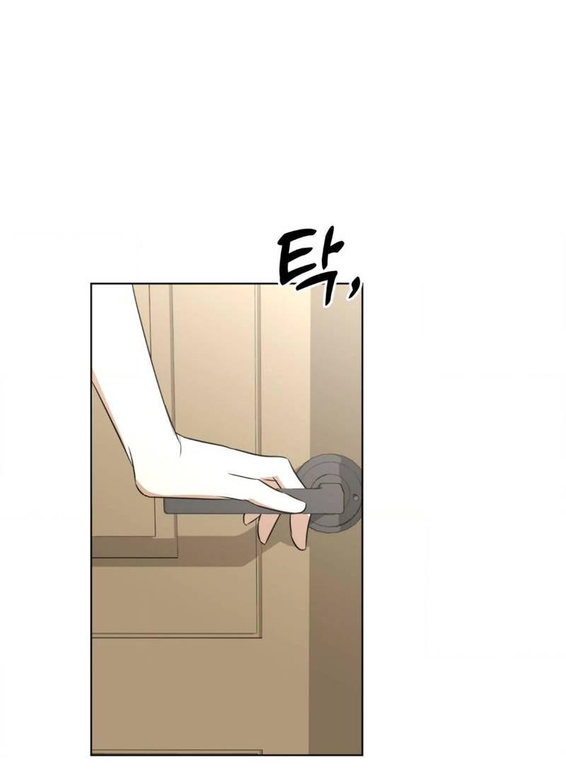 Манга Электрогитара и галстук - Глава 15 Страница 51