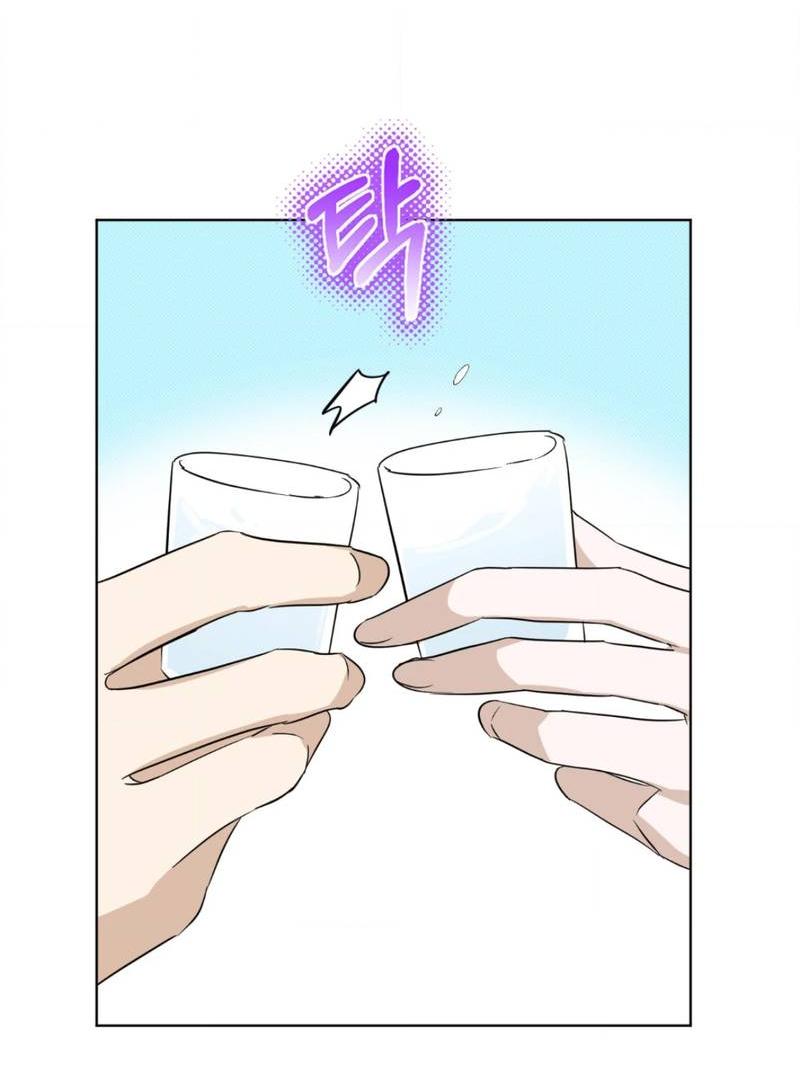 Манга Электрогитара и галстук - Глава 15 Страница 41