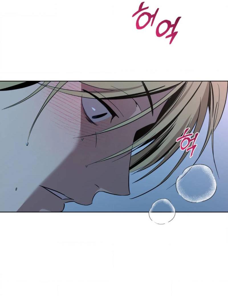 Манга Электрогитара и галстук - Глава 15 Страница 4