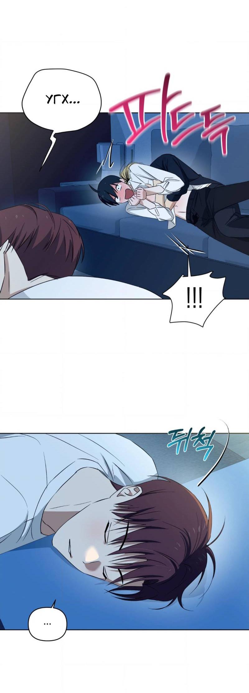 Манга Электрогитара и галстук - Глава 16 Страница 50