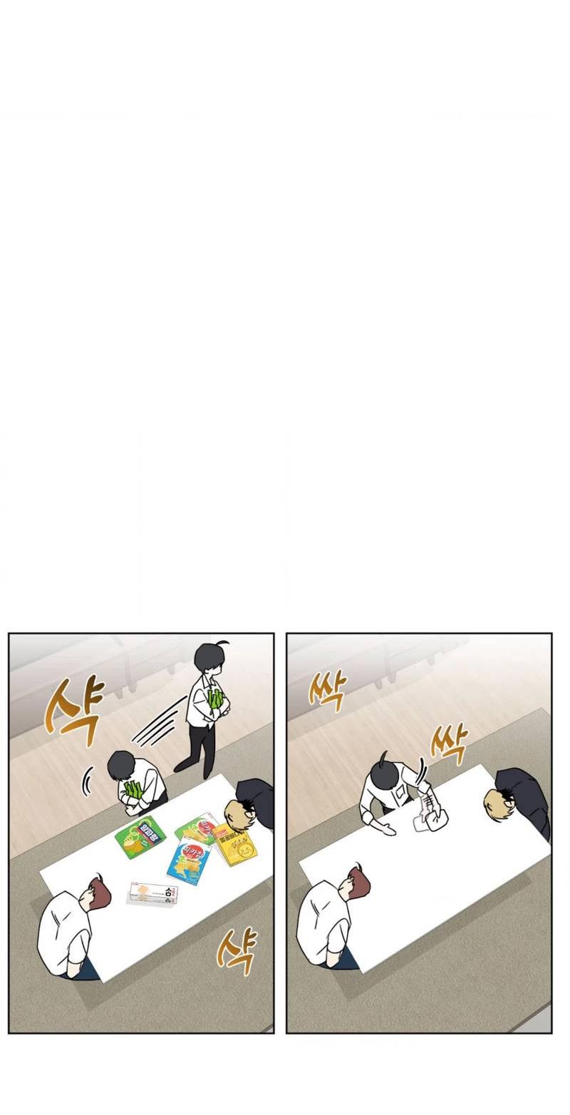 Манга Электрогитара и галстук - Глава 16 Страница 19